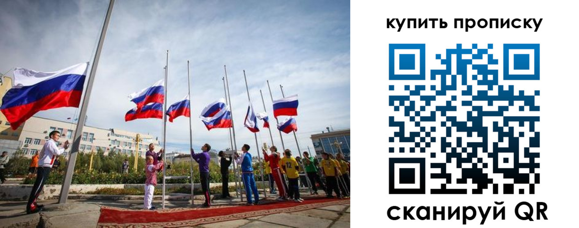 временная регистрация поиск в Коле